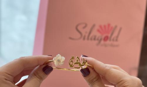 اسوار بالاسم مطليه ذهب مع ورده صدف ابيض طبيعي