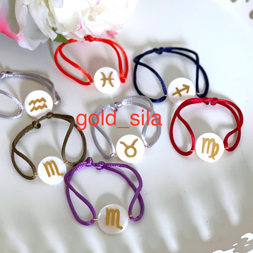 اسوارةصدف مع حرف مطلي بالذهب