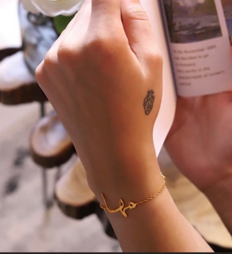 اسواره بالاسم ناعمه