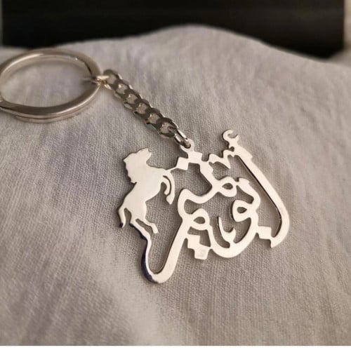 ميداليه بالاسم