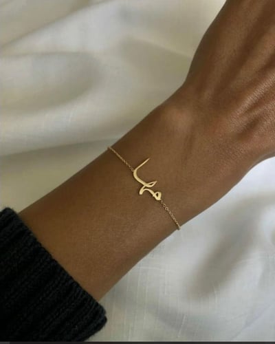 اسواره بالاسم ناعمه