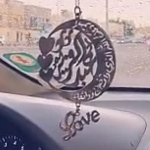 تعليقه سياره