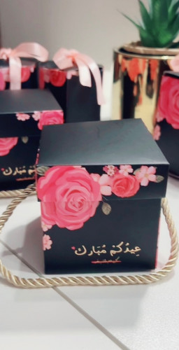 توزيعات علب عيدكم مبارك