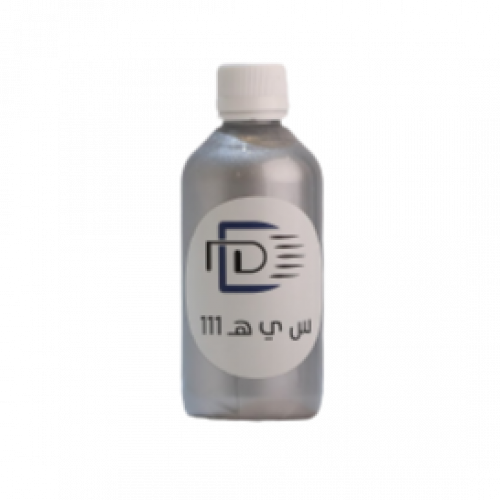بوية س ى ه 111