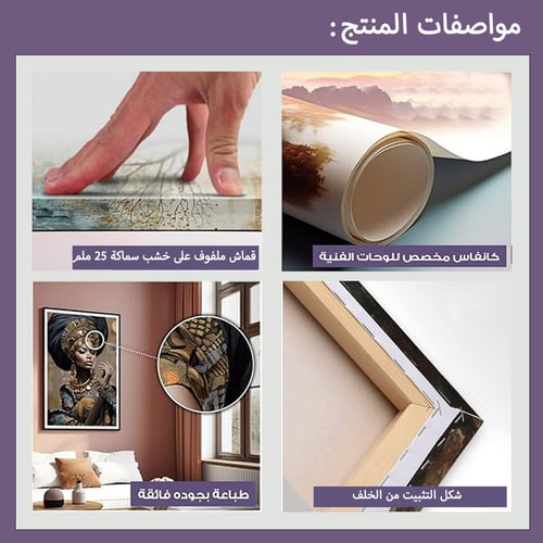 لوحة قماشية بتصميم احصنة