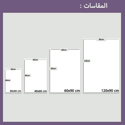 لوحة قماشية مودرن بتصميم تجريدي