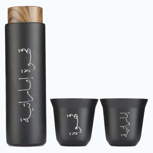 ترمسك بالاسم اللي ببالك -لون ابيض او اسود