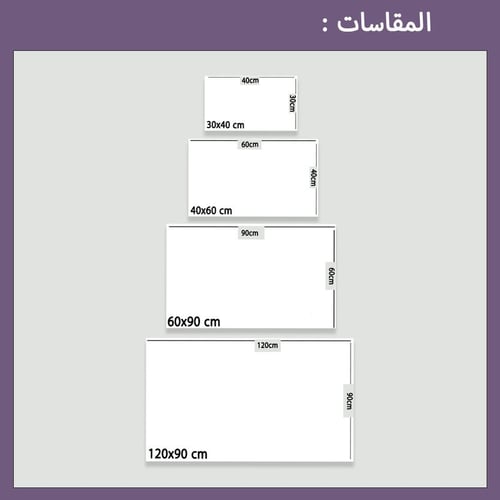 لوحة قماشية بتصميم ماشاءالله تبارك الله