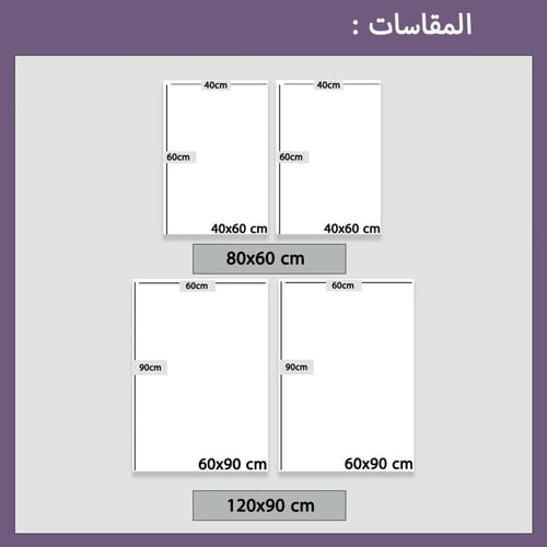 لوحة قماشية ثنائية بتصميم طاووس و ورد