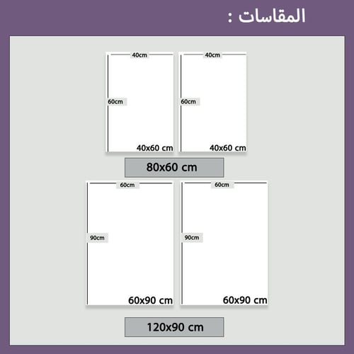 لوحة قماشية ثنائية مودرن بتصميم تجريدي