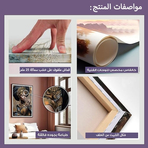 لوحة قماشية مودرن اربع قطع بتصميم فن تشكيلي