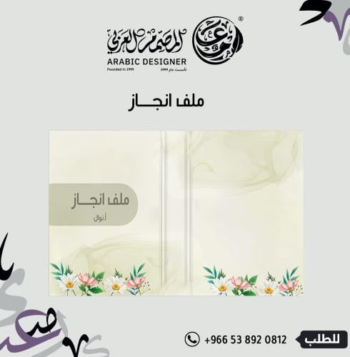 ملف بلاستكي مع طباعة عالية الجودة مع طبقة كرستال ل...