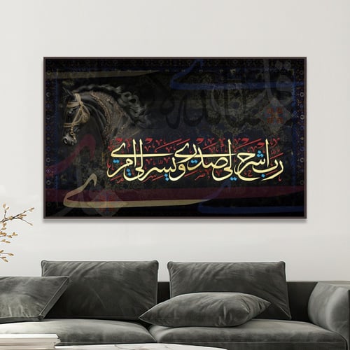 لوحة قماشية اسلامية بتصميم ولسوف يعطيك ربك فترضى