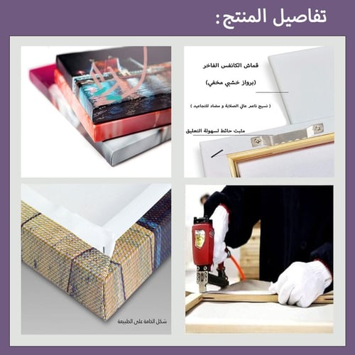 لوحة قماشية مودرن بتصميم فتاه