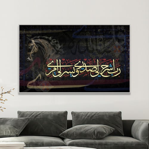 لوحة قماشية اسلامية بتصميم ولسوف يعطيك ربك فترضى