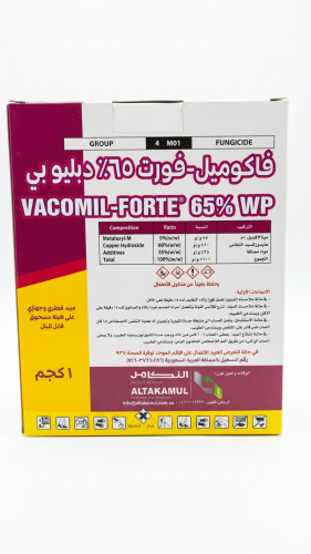 Vacomil Forte 65 WP insecticide - 1 kg