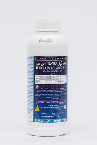 Rimanil 40 SC pesticide - 1 liter