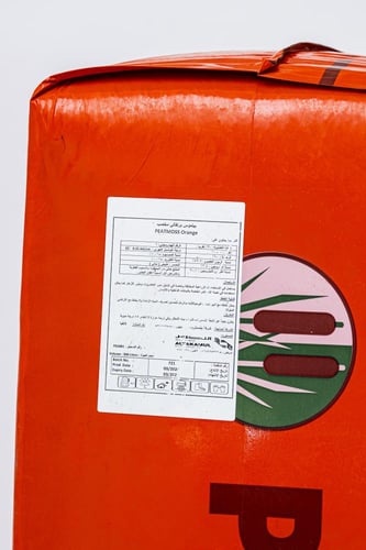 بيتموس مخصب برتقالى - لاتفيا