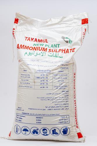 سلفات الامونيوم نيو بلانت - 50 كيلو