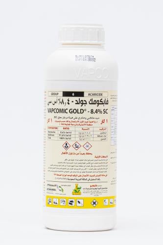 مبيد فابكومك جولد 8.4% - لتر