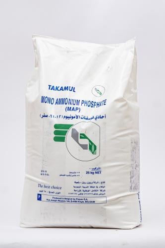 Ammonium phosphate monobasic MAP Bryon Belgian