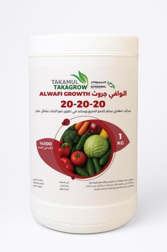 Al Wafi fertilizer, 20-20-20, kilogram