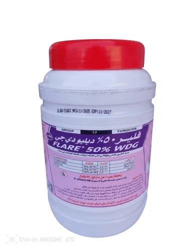 Viller 50 WDG pesticide - 500 grams