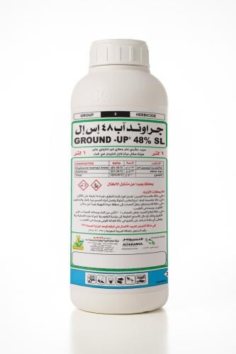Ground water-based insecticide 48 SL - 1 liter