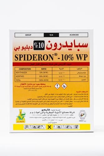 Spideron 10 WP - 1 kg