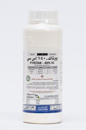 Bertak 40 SC pesticide - 500 ml