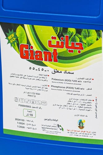 سماد جيانت - 5 لتر