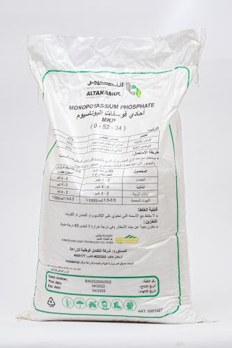 Mono potassium phosphate MKP Belloki