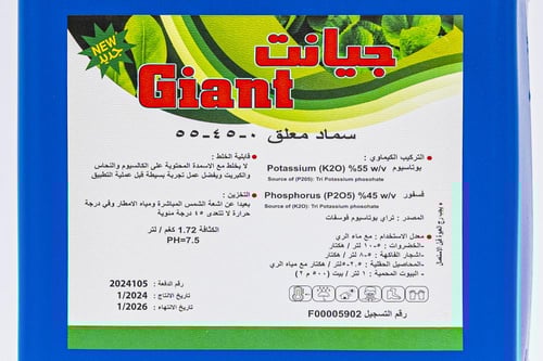 سماد جيانت - 5 لتر