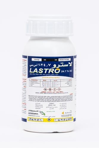 Insecticide Estro 24.7 SC - 250 ml