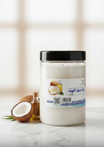 زيت جوز الهند ( عصرنا )