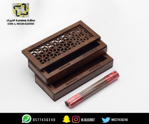 المبخرة الذكية 10 جرام