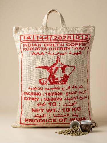 كيس قهوة أم حبال نيبارية-فرح القصيم AAA-10KG