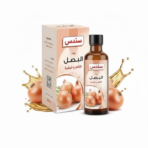 زيت البصل للشعر والبشرة سندس النقي