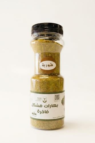 بهارات شوربة - علبة
