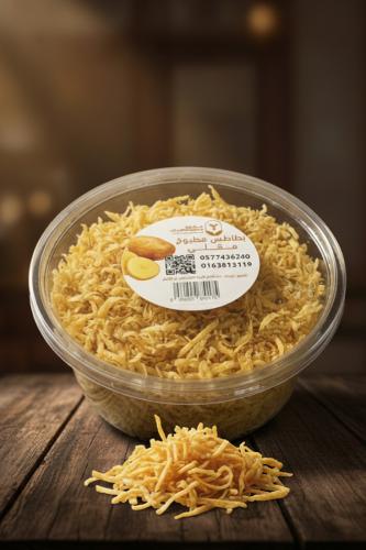 بطاطس مطبوخ مقلي
