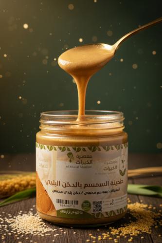 طحينة بالدخن