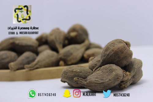 هيل حبشي طازج