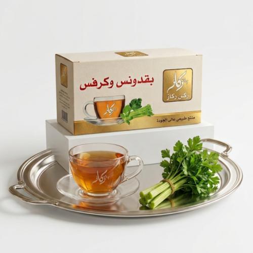 شاي بقدونس وكرفس ركاز / 20 كيس