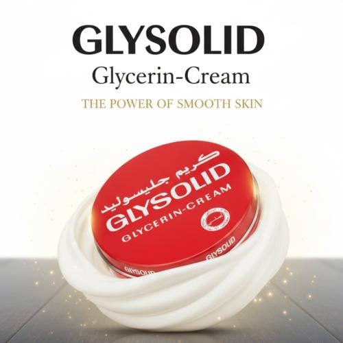 كريم جليسوليد 250 جرام الأصلي