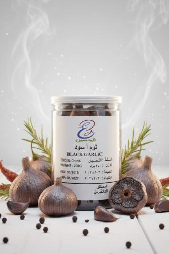 ثوم اسود طازج