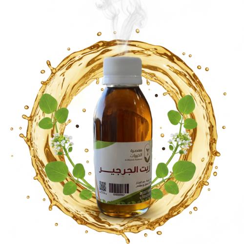 زيت الجرجير الطبيعي