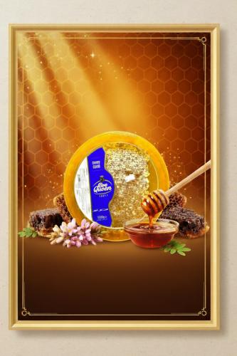 عسل الشمع الأروبي