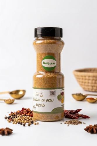 بهارات سمبوسة - علبة