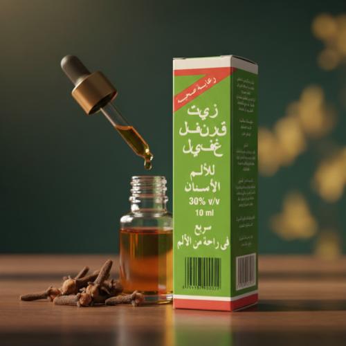 زيت القرنفل - هيماني
