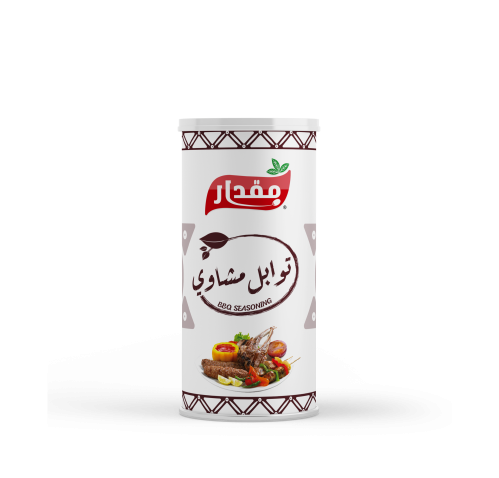 بهار مشاوي 90 جرام
